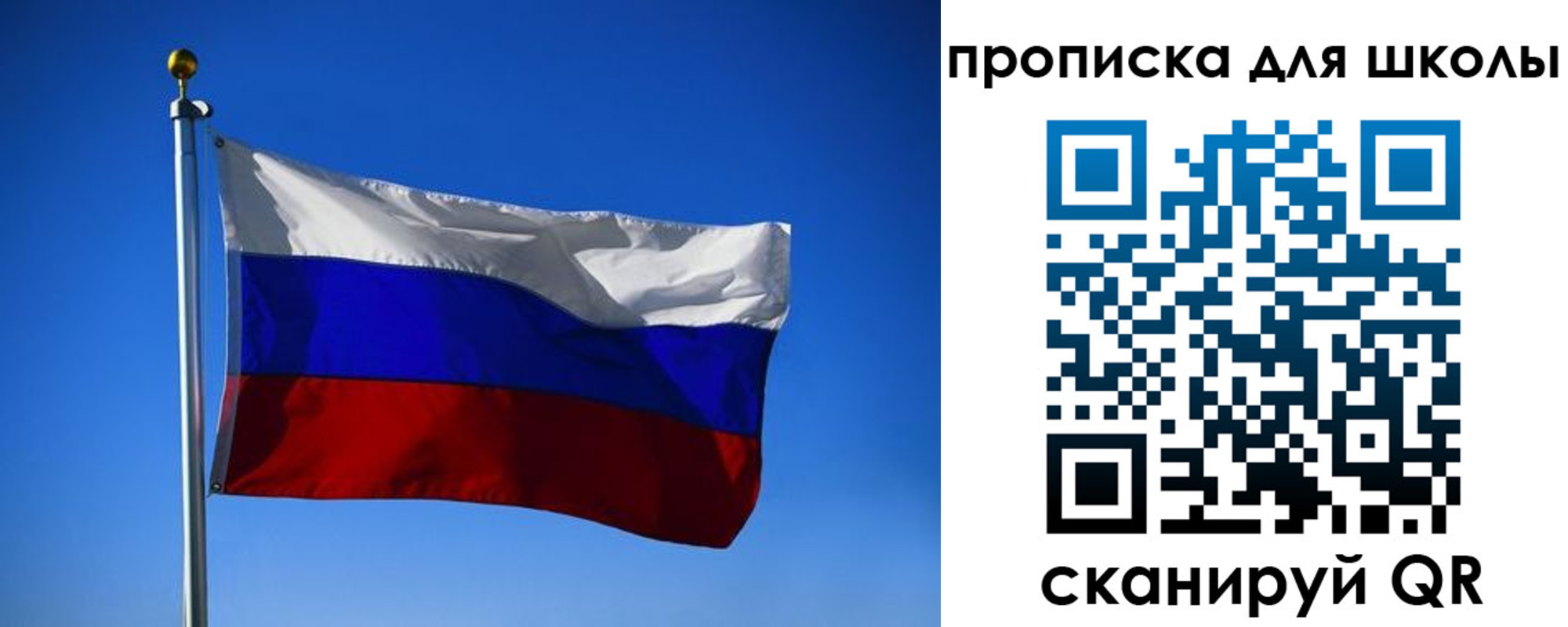 временная регистрация в квартире в Орле