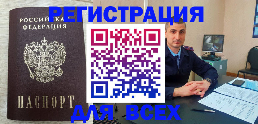 регистрация для дет. сада в Орле